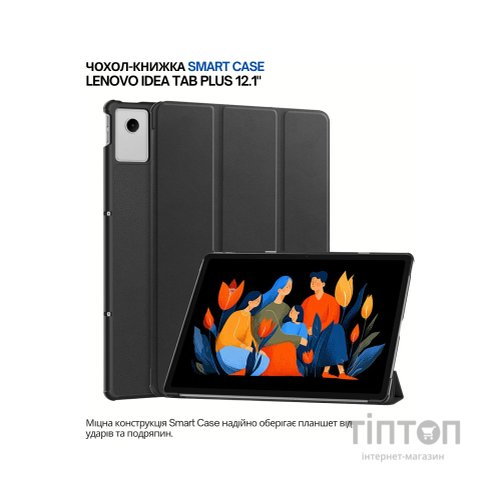 Чохол до планшета BeCover Smart Case Lenovo Idea Tab Plus 12.1" Black (715078)