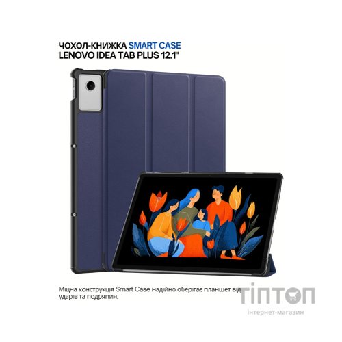 Чохол до планшета BeCover Smart Case Lenovo Idea Tab Plus 12.1" Deep Blue (715079)