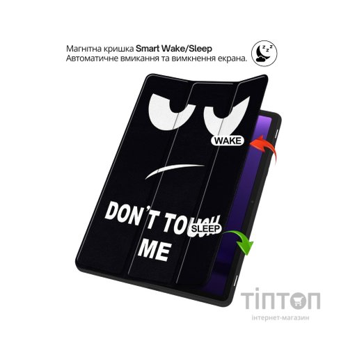 Чохол до планшета BeCover Smart Case Lenovo Idea Tab Plus 12.1" Dont Touch (715086)