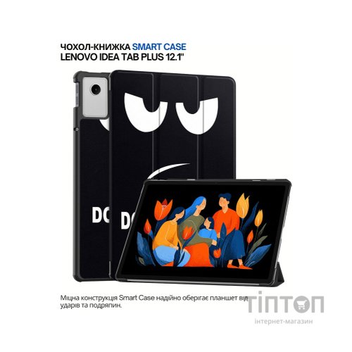 Чохол до планшета BeCover Smart Case Lenovo Idea Tab Plus 12.1" Dont Touch (715086)