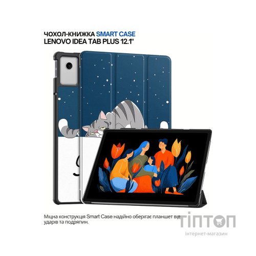 Чохол до планшета BeCover Smart Case Lenovo Idea Tab Plus 12.1" Good Night (715088)
