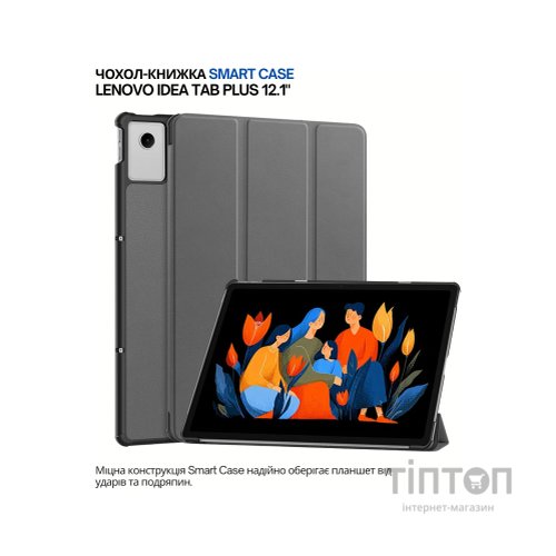 Чохол до планшета BeCover Smart Case Lenovo Idea Tab Plus 12.1" Gray (715081)
