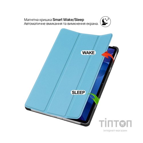 Чохол до планшета BeCover Smart Case Lenovo Idea Tab Plus 12.1" Light Blue (715082)