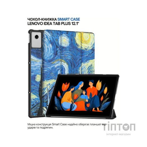 Чохол до планшета BeCover Smart Case Lenovo Idea Tab Plus 12.1" Night (715157)