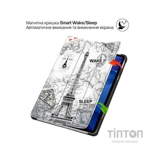 Чохол до планшета BeCover Smart Case Lenovo Idea Tab Plus 12.1" Paris (715156)