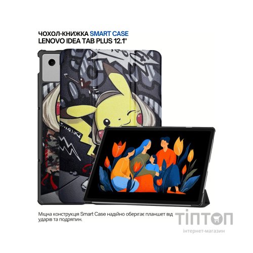 Чохол до планшета BeCover Smart Case Lenovo Idea Tab Plus 12.1" Pikachu (715089)