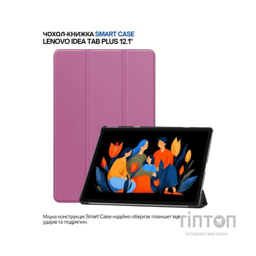 Чохол до планшета BeCover Smart Case Lenovo Idea Tab Plus 12.1" Purple (715083)