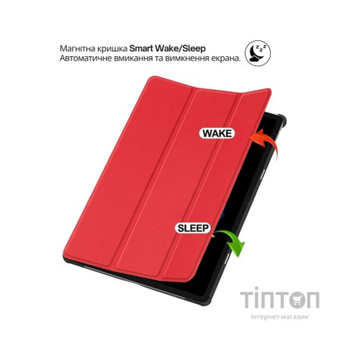 Чохол до планшета BeCover Smart Case Lenovo Idea Tab Plus 12.1" Red (715084)