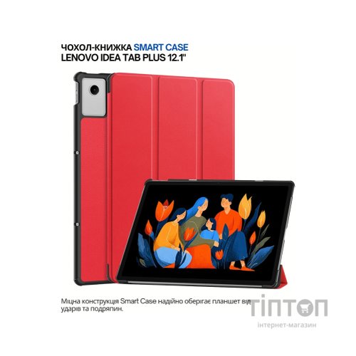Чохол до планшета BeCover Smart Case Lenovo Idea Tab Plus 12.1" Red (715084)