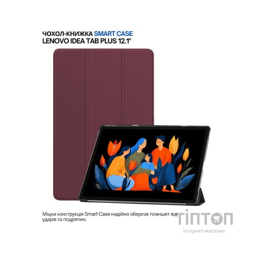 Чохол до планшета BeCover Smart Case Lenovo Idea Tab Plus 12.1" Red Wine (715085)