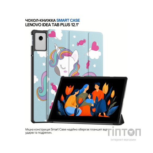 Чохол до планшета BeCover Smart Case Lenovo Idea Tab Plus 12.1" Unicorn (715091)