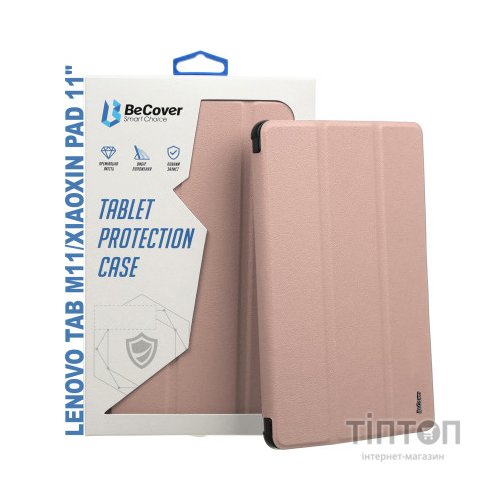 Чохол до планшета BeCover Smart Case Lenovo Tab M11 (2024) TB-TB330FU/Xiaoxin Pad 11 (2024) 11" Rose Gold (710755)