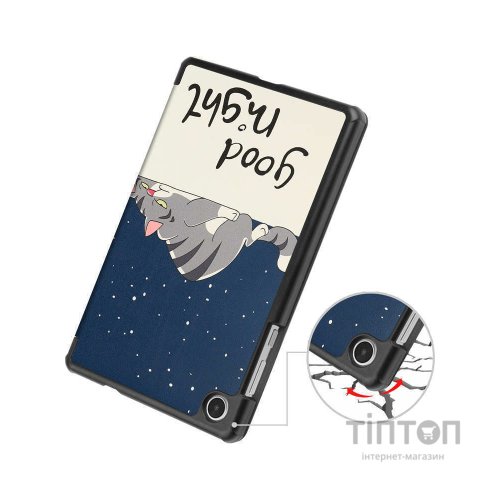 Чохол до планшета BeCover Smart Case Lenovo Tab M8(4rd Gen) TB-300FU 8" Good Night (709217)