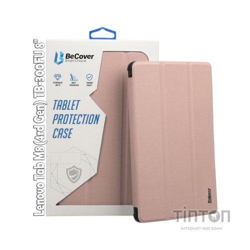 Чохол до планшета BeCover Smart Case Lenovo Tab M8(4rd Gen) TB-300FU 8" Rose Gold (709214)