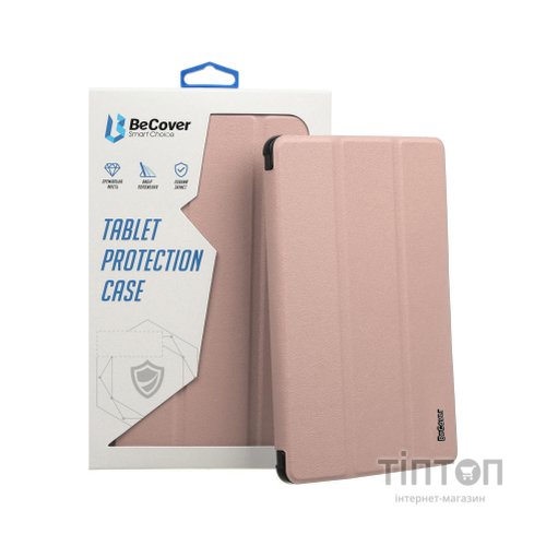 Чохол до планшета BeCover Smart Case Lenovo Tab P11 (2nd Gen) (TB-350FU/TB-350XU) 11.5" Rose Gold (708684)