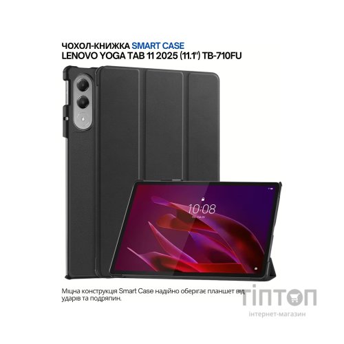 Чохол до планшета BeCover Smart Case Lenovo Yoga Tab 11 2025 (11.1") TB-710FU Black (715092)