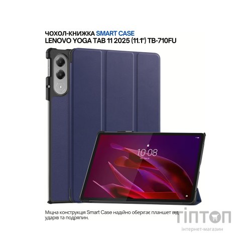 Чохол до планшета BeCover Smart Case Lenovo Yoga Tab 11 2025 (11.1") TB-710FU Deep Blue (715093)