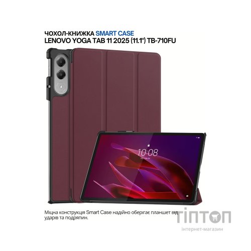 Чохол до планшета BeCover Smart Case Lenovo Yoga Tab 11 2025 (11.1") TB-710FU Red Wine (715095)