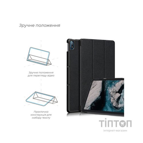 Чохол до планшета BeCover Smart Case Nokia T20 10.4" Deep Blue (708042)