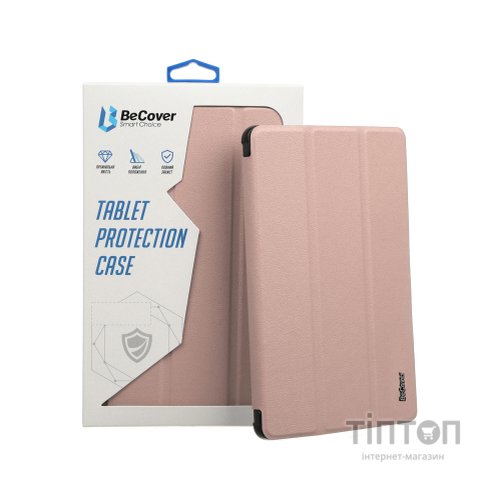 Чохол до планшета BeCover Smart Case Nokia T20 10.4" Rose Gold (708052)