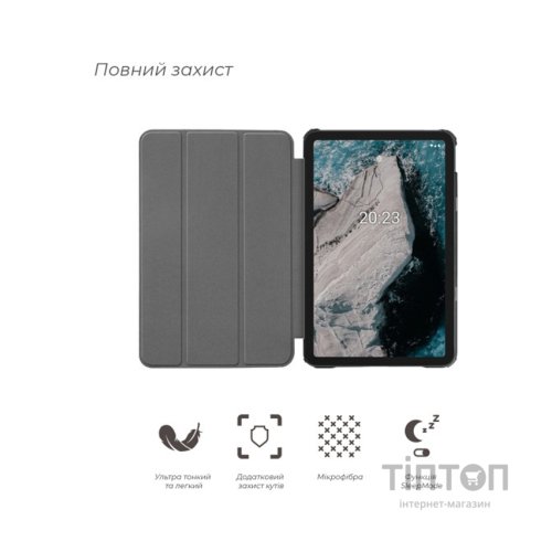 Чохол до планшета BeCover Smart Case Nokia T20 10.4" Rose Gold (708052)