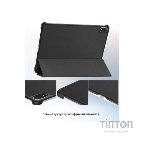 Чохол до планшета BeCover Smart Case OnePlus Pad 3 / Pad 2 Pro 13.2" Black (714784)