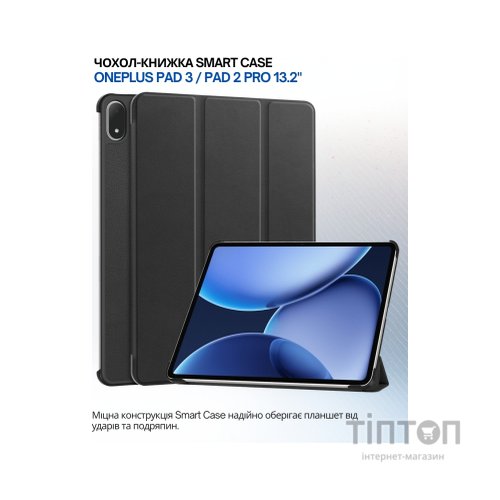 Чохол до планшета BeCover Smart Case OnePlus Pad 3 / Pad 2 Pro 13.2" Black (714784)
