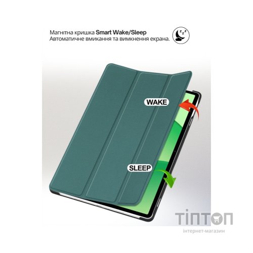 Чохол до планшета BeCover Smart Case Oppo Pad SE / OnePlus Pad lite 11.0" 2025 Dark Green (714781)