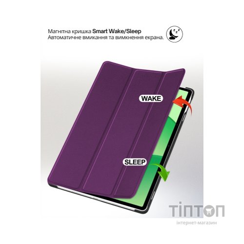 Чохол до планшета BeCover Smart Case Oppo Pad SE / OnePlus Pad lite 11.0" 2025 Purple (714782)