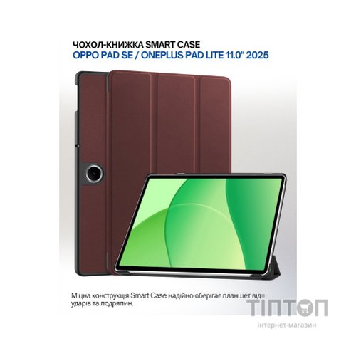 Чохол до планшета BeCover Smart Case Oppo Pad SE / OnePlus Pad lite 11.0" 2025 Red Wine (714783)