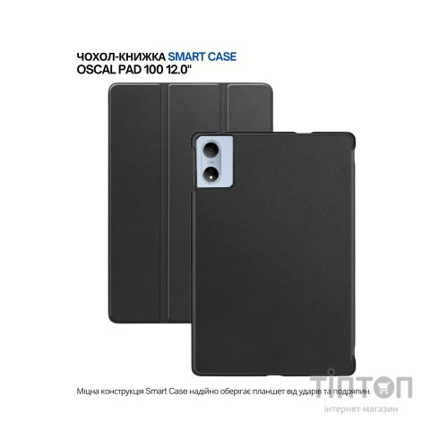 Чохол до планшета BeCover Smart Case Oscal Pad 100 12.0" Black (715134)