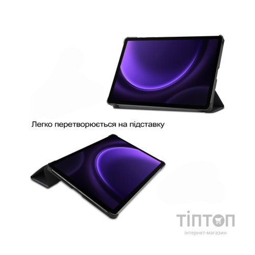 Чохол до планшета BeCover Smart Case Samsung Galaxy Tab S10 Lite SM-X400/406 10.9" Don't Touch (713847)