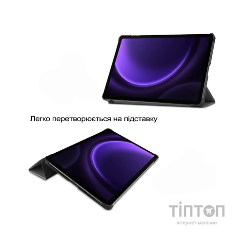 Чохол до планшета BeCover Smart Case Samsung Galaxy Tab S10 Lite SM-X400/406 10.9" Gray (713840)