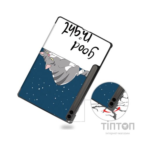 Чохол до планшета BeCover Smart Case Samsung Galaxy Tab S10 Plus (SM-X820/SM-X826) 12.4" Good Night (712244)