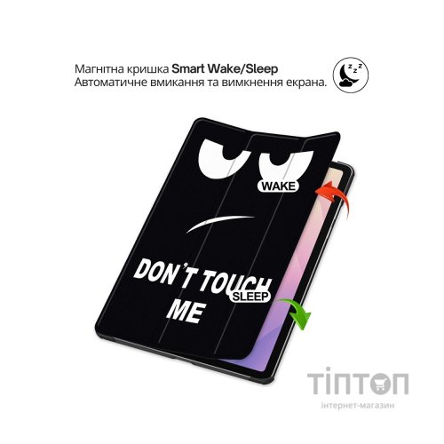 Чохол до планшета BeCover Smart Case Samsung Galaxy Tab S11 (SM-X730/X736) 11.0" Don't Touch (714653)