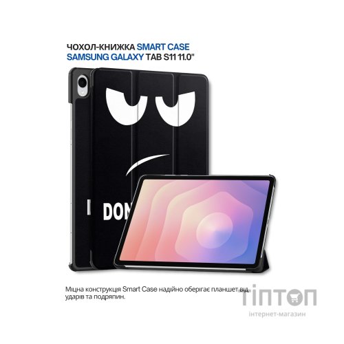Чохол до планшета BeCover Smart Case Samsung Galaxy Tab S11 (SM-X730/X736) 11.0" Don't Touch (714653)