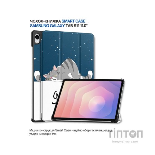 Чохол до планшета BeCover Smart Case Samsung Galaxy Tab S11 (SM-X730/X736) 11.0" Good Night (714654)