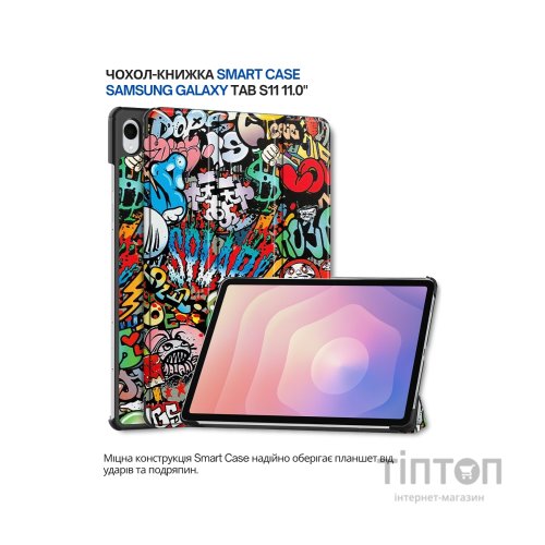 Чохол до планшета BeCover Smart Case Samsung Galaxy Tab S11 (SM-X730/X736) 11.0" Graffiti (714655)