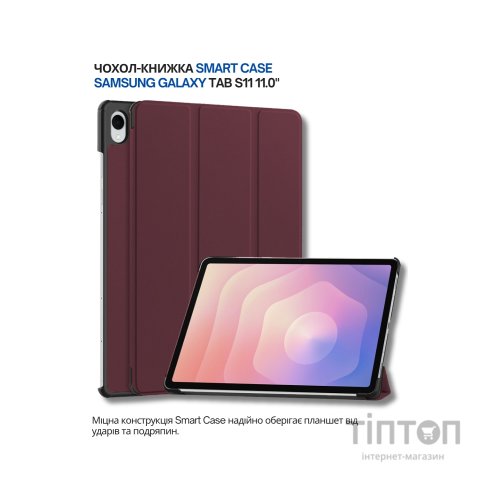 Чохол до планшета BeCover Smart Case Samsung Galaxy Tab S11 (SM-X730/X736) 11.0" Red Wine (714652)