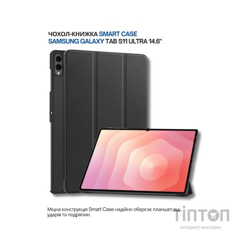 Чохол до планшета BeCover Smart Case Samsung Galaxy Tab S11 Ultra (SM-X930/X936) 14.6" Black (714624)
