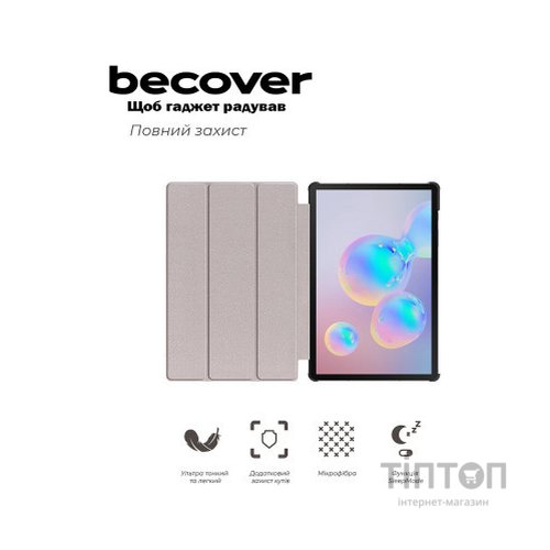Чохол до планшета BeCover Smart Case Samsung Tab S6 Lite (2024) 10.4" P620/P625/P627 Gray (710820)