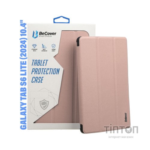 Чохол до планшета BeCover Smart Case Samsung Tab S6 Lite (2024) 10.4" P620/P625/P627 Rose Gold (710818)