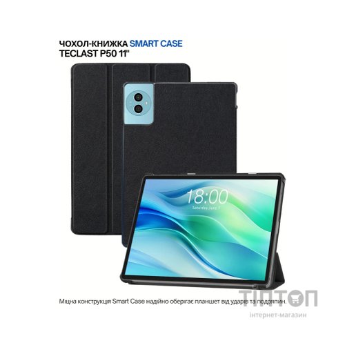Чохол до планшета BeCover Smart Case Teclast P50 11" Black (715136)