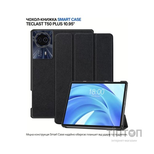 Чохол до планшета BeCover Smart Case Teclast T50 Plus 10.95" Black (715135)