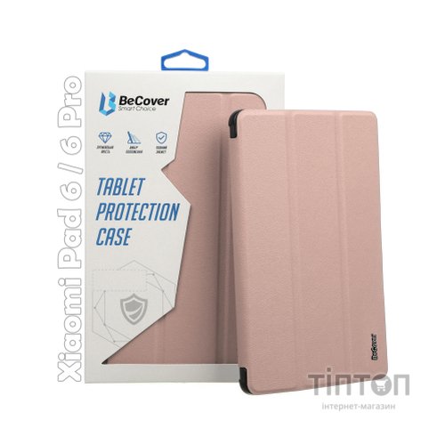 Чохол до планшета BeCover Smart Case Xiaomi Mi Pad 6 / 6 Pro 11" Rose Gold (709504)