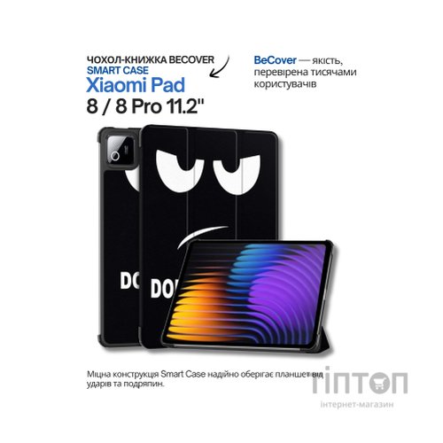 Чохол до планшета BeCover Smart Case Xiaomi Pad 8 / 8 Pro 11.2" Don't Touch (714584)