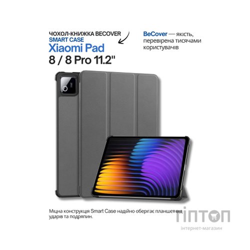 Чохол до планшета BeCover Smart Case Xiaomi Pad 8 / 8 Pro 11.2" Gray (714587)
