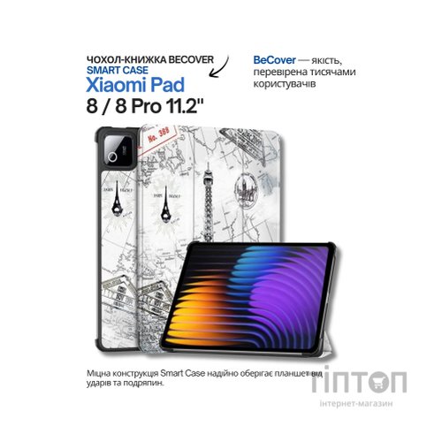 Чохол до планшета BeCover Smart Case Xiaomi Pad 8 / 8 Pro 11.2" Paris (714590)