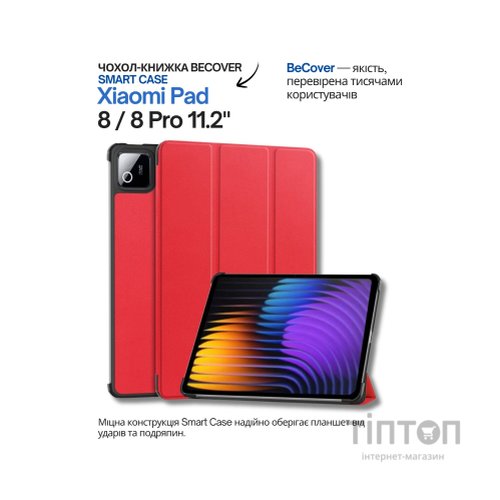 Чохол до планшета BeCover Smart Case Xiaomi Pad 8 / 8 Pro 11.2" Red (714592)