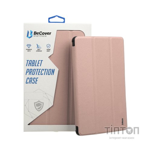 Чохол до планшета BeCover Smart Case Xiaomi Pad 8 / 8 Pro 11.2" Rose Gold (714594)